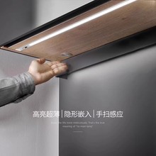 led手扫酒柜灯带橱柜层板人体感应嵌入式衣柜鞋柜智能灯条批发