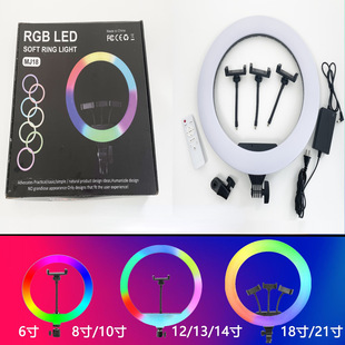 工厂现货 ringlight RGB炫彩主播打光灯氛围灯LED环形补光灯-阿里巴巴