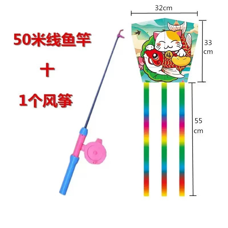 潍坊风筝新款儿童卡通鱼杆塑料风筝鱼竿手持小风筝玩具批发|undefined