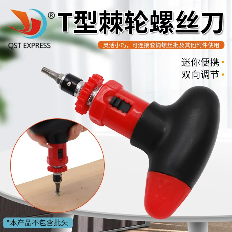 Fast screwdriver, 6.35mm