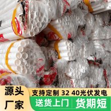 pvc������32mm pvc�������߾�����ȼ늹���|��pvc���Ϲ�20�S��