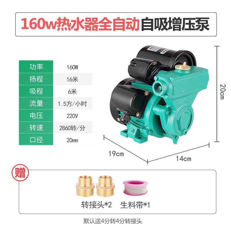 160w 온수기 특수 모델