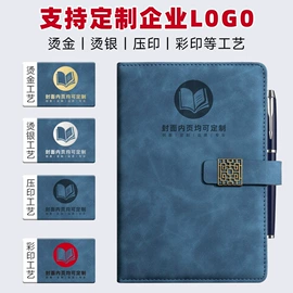 笔记本记事本;商务礼品套装