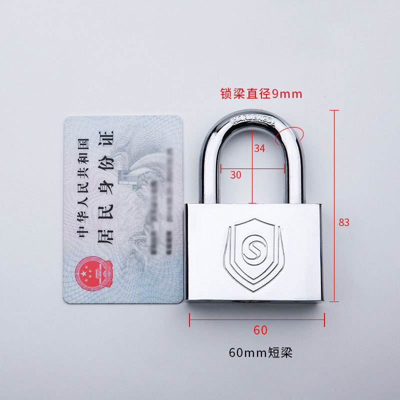 60mm 짧은 빔 열림 잠금 장치 (1 키)