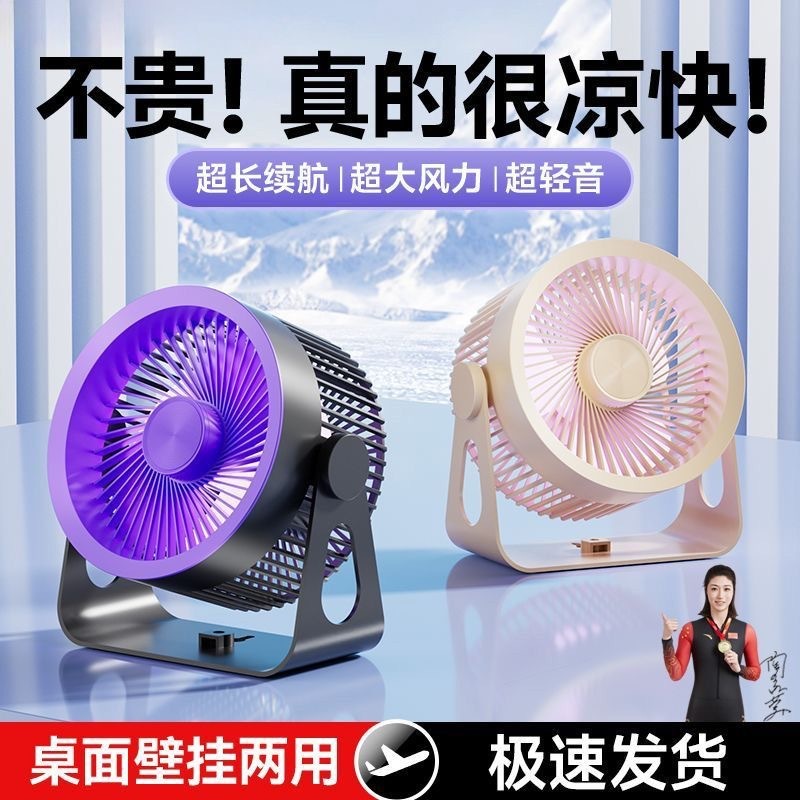 新款壁挂风扇厨房空调扇浴室厕所卫生间免打孔专用桌面小家用挂墙|undefined