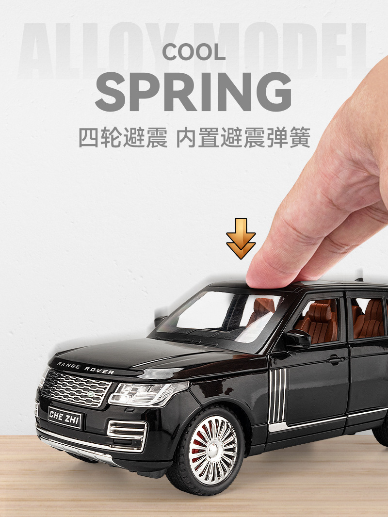 路虎揽胜-详情图 (10).jpg