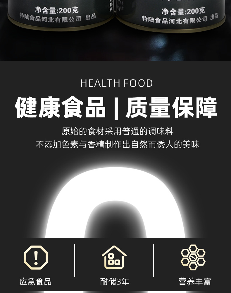 红烧瘦肉_06.png