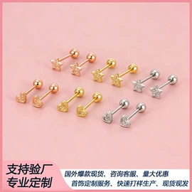 戒指;耳环;耳钉