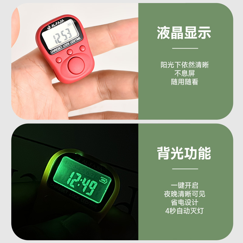 Al-fajiazik手口 & time充電可能帯時間329電子記録器メーカー直販|undefined