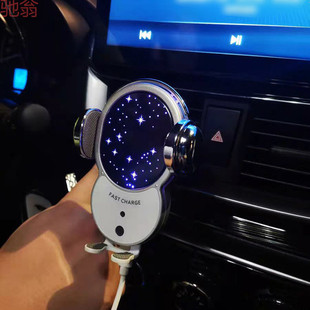 L5U fully automatic induction car mobile phone bracket car wireless charger car air outlet car support guide