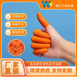 防静电服;无尘纸无尘布;一次防护手套