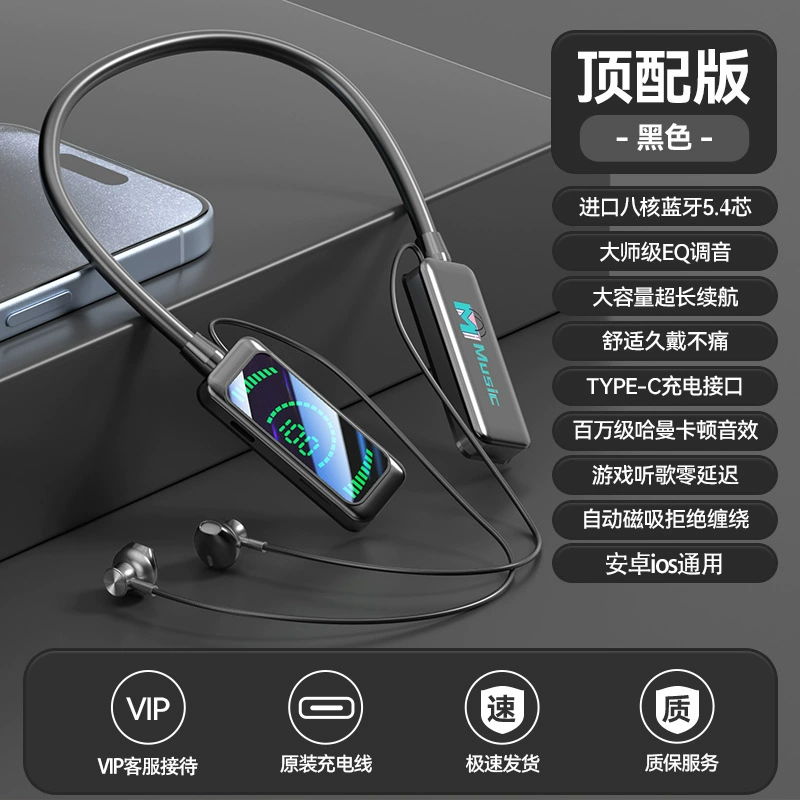 Oppo, Apple, Xiaomi, Vivo, совместимые наушники экстра-длины, Bluetooth