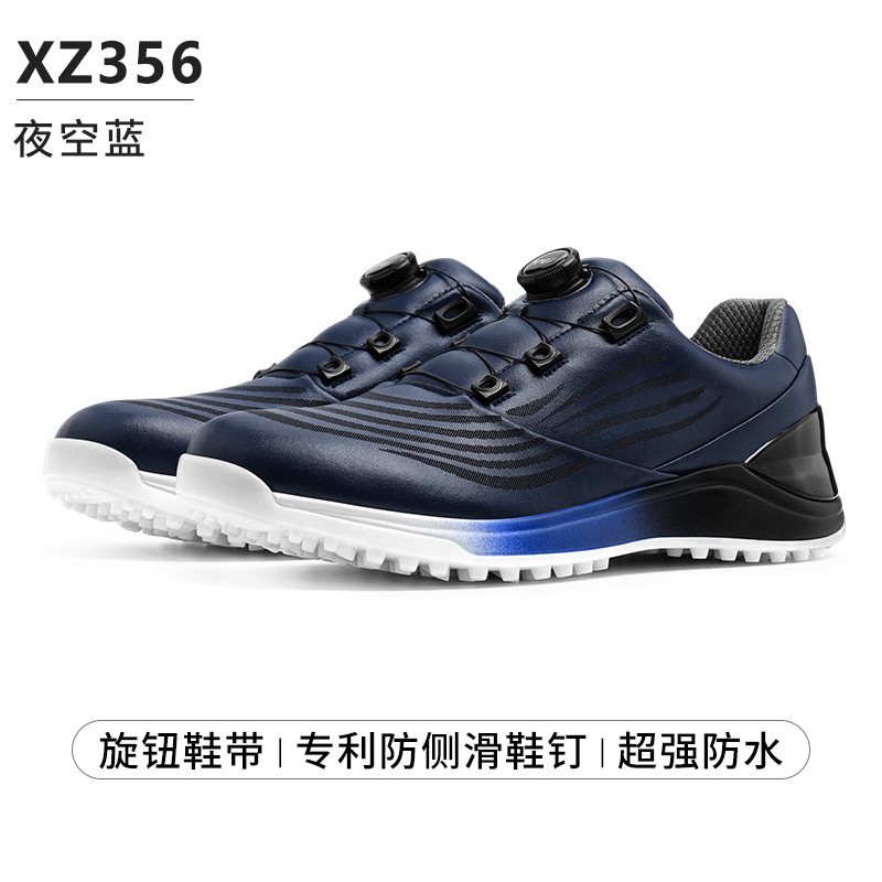 XZ356-Night 스카이 블루