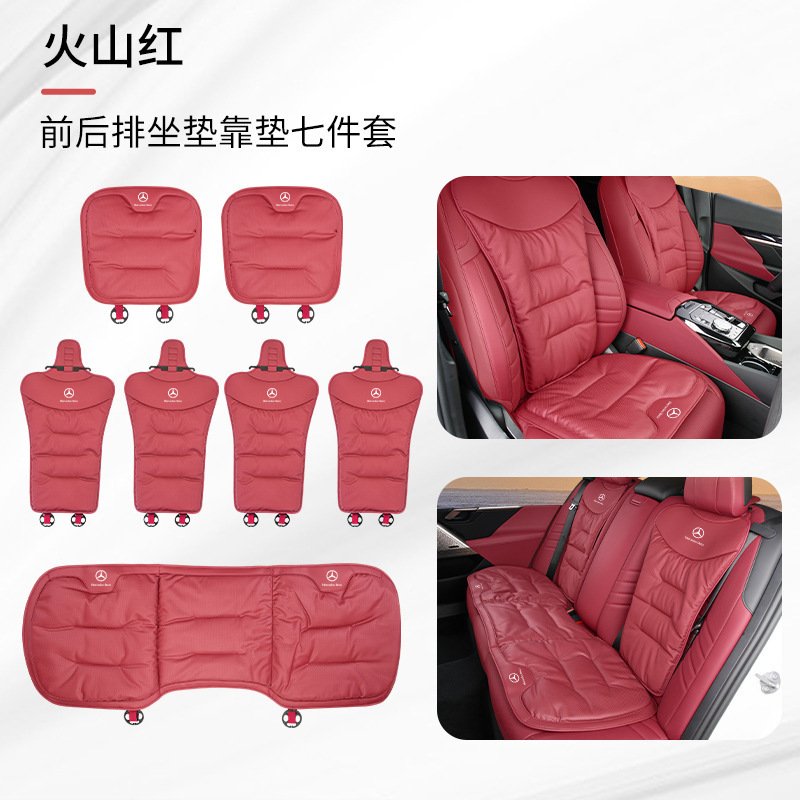 适用奔驰汽车坐垫靠垫C级C260L/GLC300L/GLE/E级S级四季通用座垫|undefined