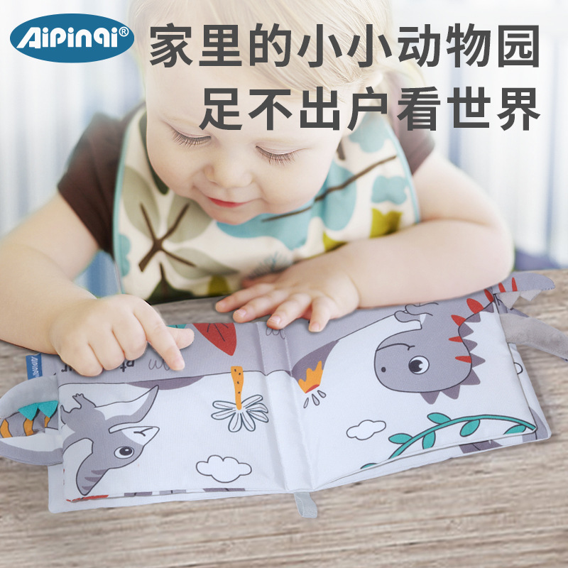 Aipinqi New Nordic Style Tail Fabric Book Baby 3D Toy Baby Tear-Proof Early Education Cognitive Book
