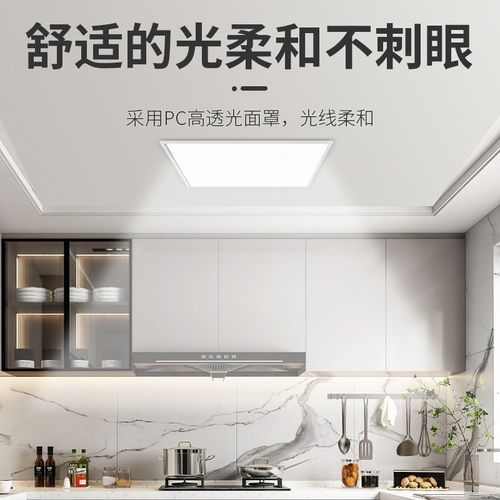 弹簧卡扣嵌入式led平板灯石膏板30x30x60cm面板灯300x300开孔灯