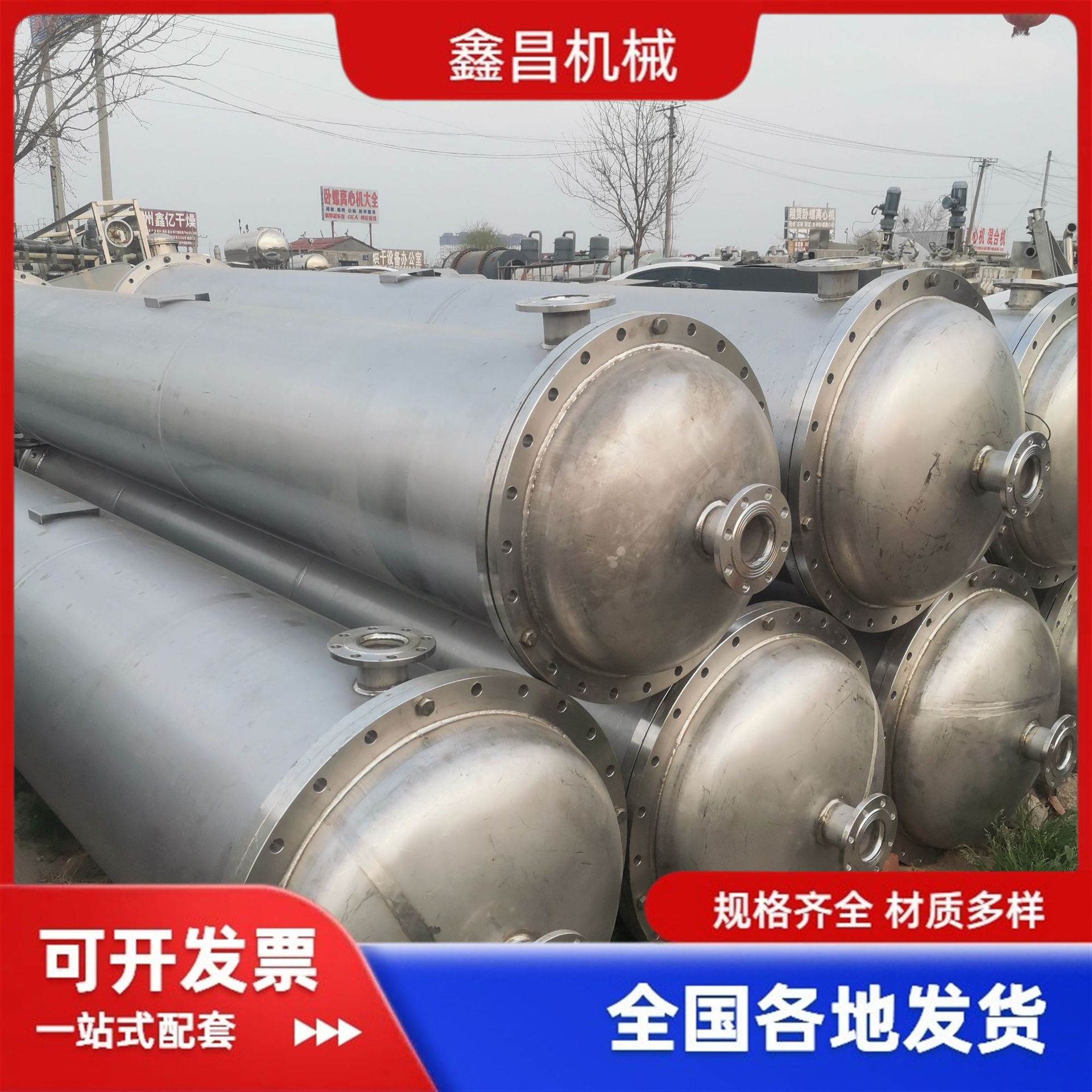 不锈钢冷凝器 20平碳钢换热器 316不锈钢列管冷凝器化工换热器