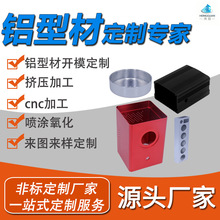 铝筒过滤器网铝合金外壳冲孔滤芯阀工业空调冷却水筛外壳网加工