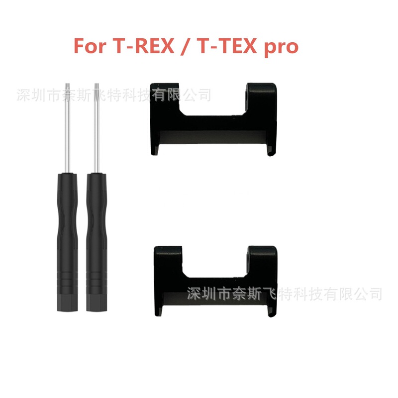 Suitable for Huami Amazfit T-rex/ T-rex pro metal connector header