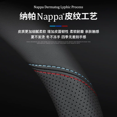 Steering wheel cover, Road CRV Haoying Lingpai Civic