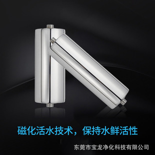 Agricultural Magnetizer Manufacturer Stainless Steel Magnetizer Water Activator High-Energy Magnetizer Strong Magnetic Descaler Water Purifier