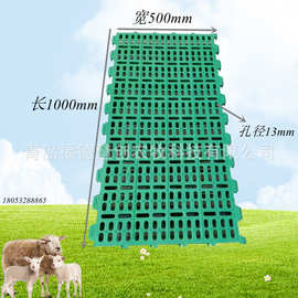 羊地板图片 养殖厂养羊清洁地板 塑料羊地板