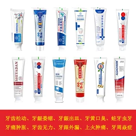 牙膏;牙粉