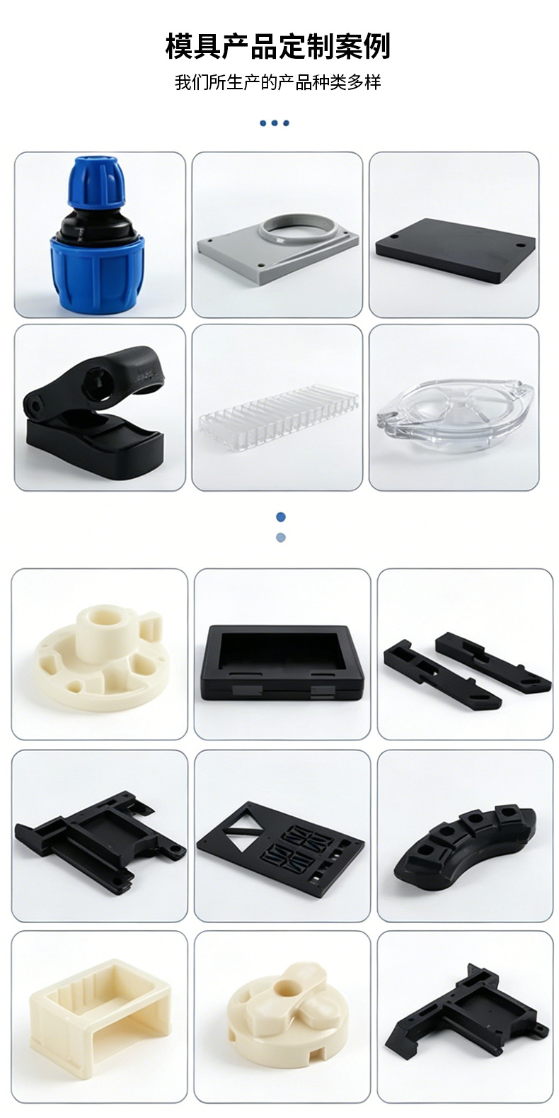 Injection Mold Processing Manufacturer, Mold Design, Custom-Made Abs Parts, Electronic Components, Pp Plastic Shell Production