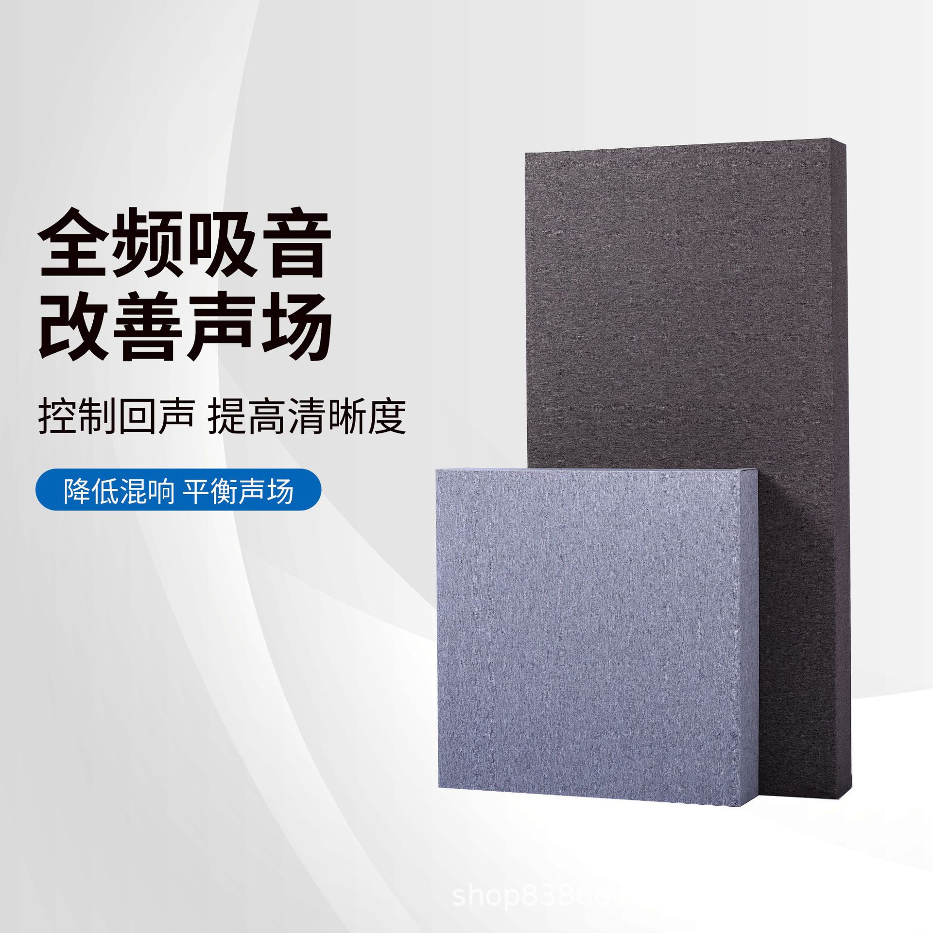 Medium and low frequency broadband modular full sound soft package sound absorption board audio-visual recording music studio processing echo