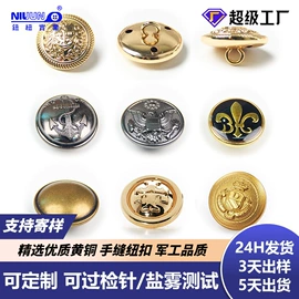 钮扣;其他纺织辅料;饰品配件