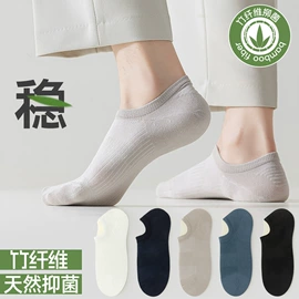 运动休闲棉袜;船袜、隐形袜;袜套