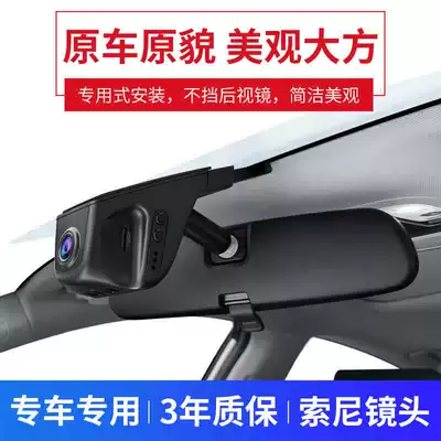 Driving recorder Q5 Q3 Q7 New