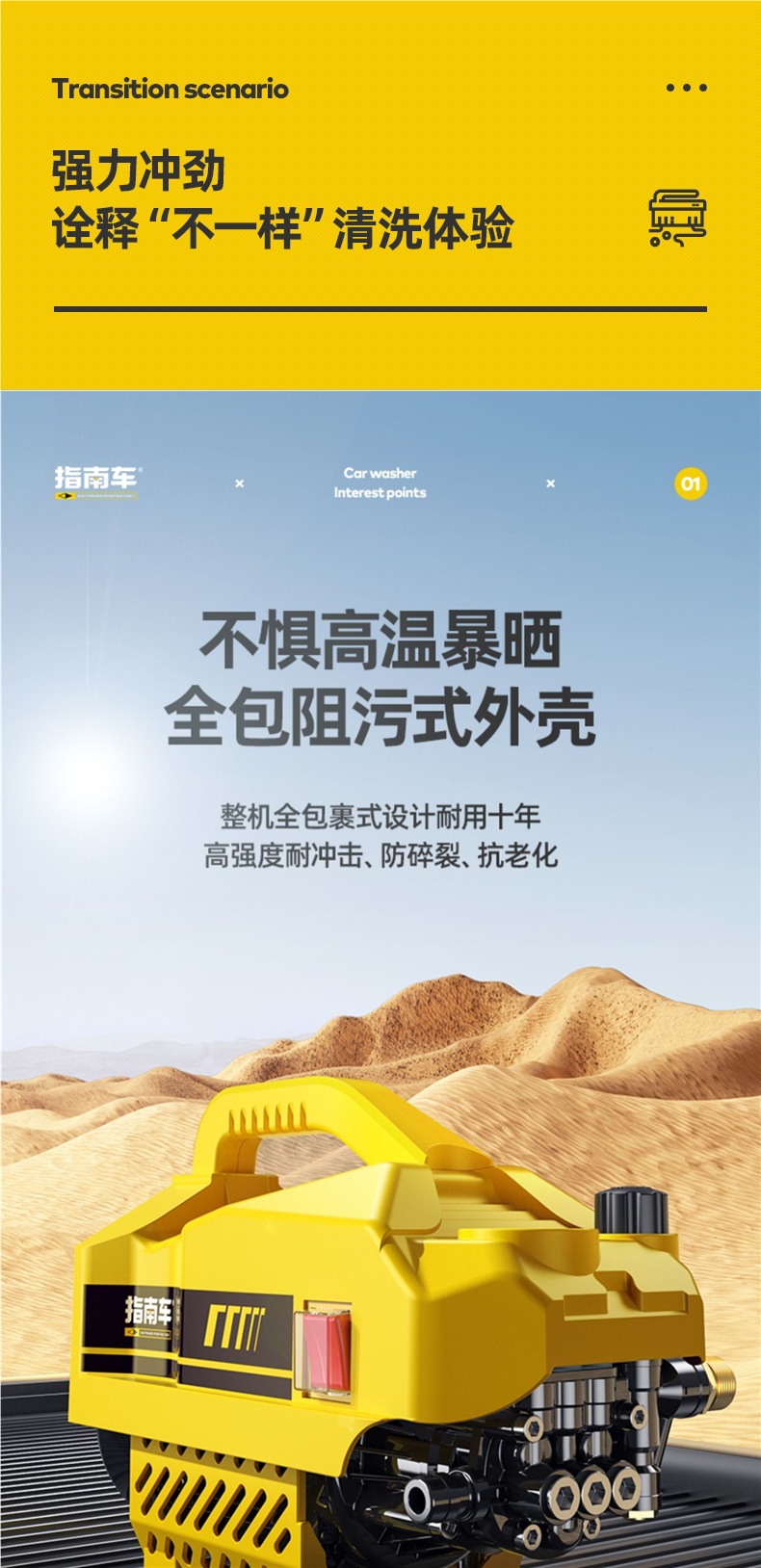 Guide Car Household High-Pressure Car Washer Water Pump 220V High-Power Portable Car Cleaning Water Gun Magic Cleaning Machine