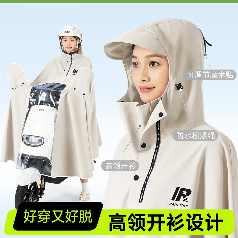 All Yan raincoat wholesale electric car battery car thickened and lengthened full body rainstorm adult motorcycle riding poncho