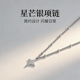 项链;戒指;饰品配件