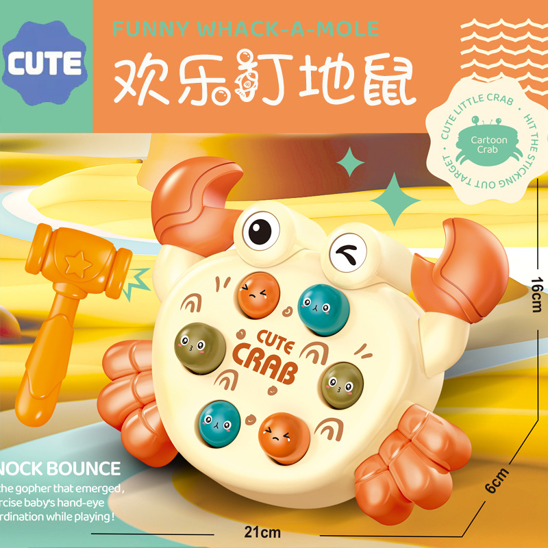 Desktop game fun hamster children's toy early education training institution student baby beating toy gift