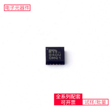 źſSY89840UMG-TR VQFN-16-EP(3x3) ·