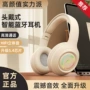 蓝牙运动高音质无线电耳机
