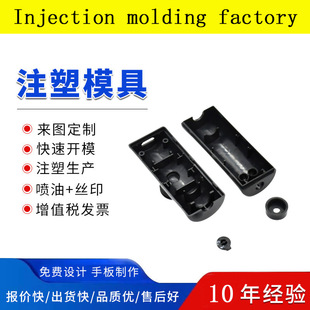 Guangdong Dongguan factory plastic casting plastic casting production plastic casting