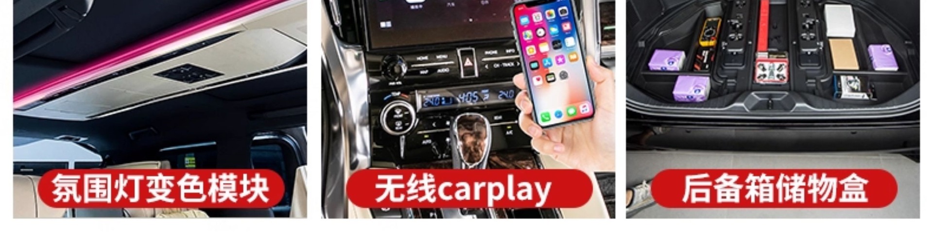 Suitable for 08-25 Alphard, special starry sky velvet carpet for Alphard, Wilfar, and LM300