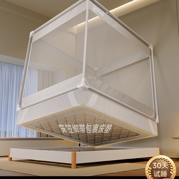 Anti-Fall Crib Mosquito Net Fitted Sheet Integrated Full Cover 2025 New Model for Home Bedroom Full Bottom Full Wrap Type