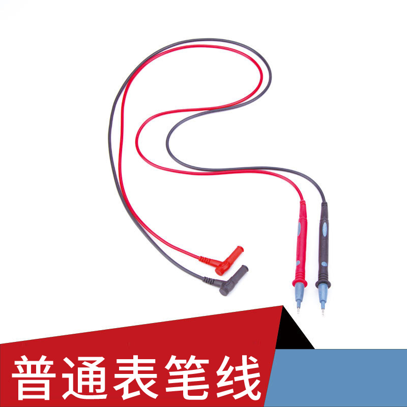 原装新胜利表笔通用特尖普通万用测试表笔线尖头 批发