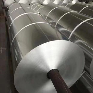 Aluminum Foil Quotation. Find Chuanlun Metal Genuine Materials and Guarantee Free Nationwide Sample Mailing