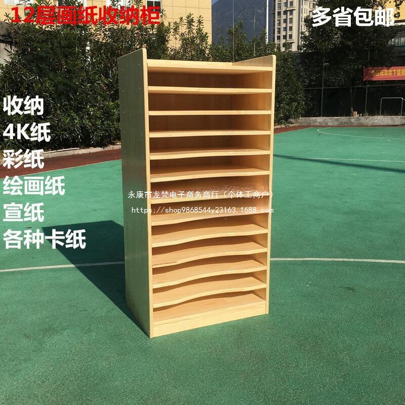 Drawing Paper Cabinet Art Room Solid Wood Storage Cabinet Multi-Layer Watercolor Painting Drying Cabinet Painting Cardboard Painting Drying Cabinet