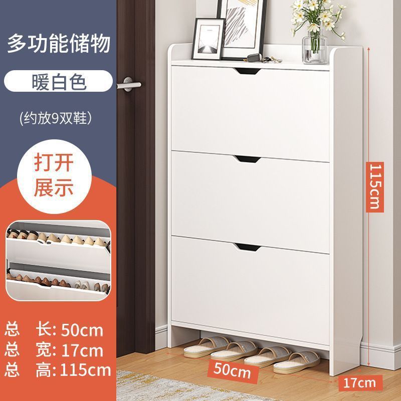 实木超薄翻斗鞋柜家用门口新款2025爆款室内小窄玄关柜入户门鞋架|undefined