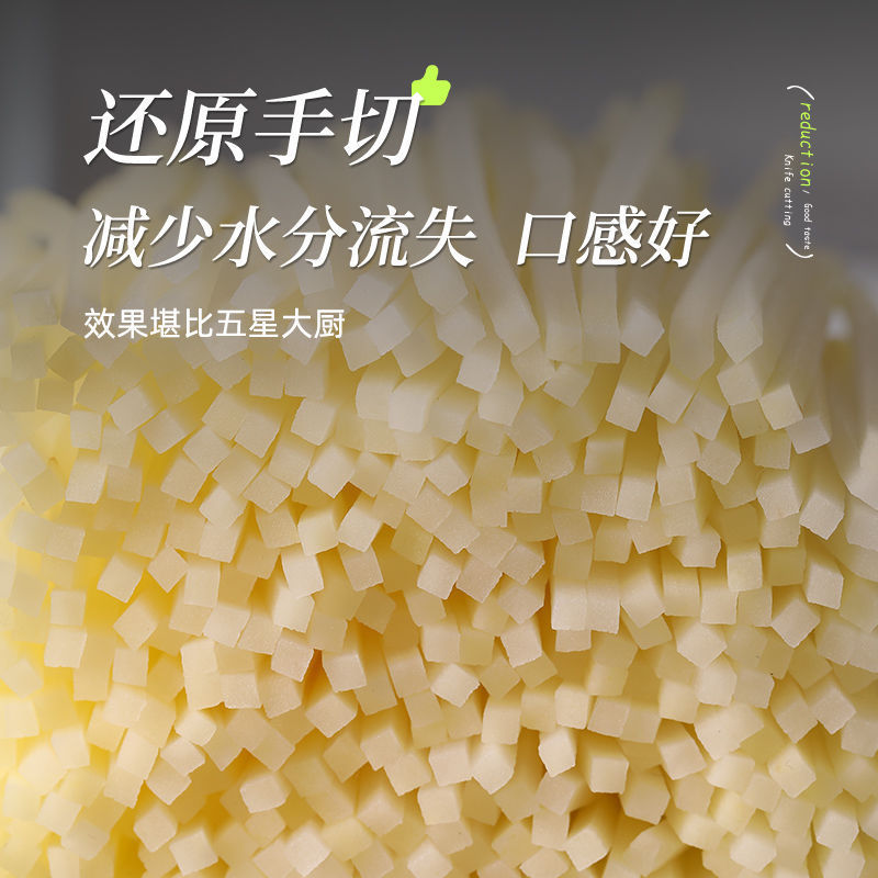 擦丝器不伤手切丝器厨房多功能土豆丝切片切菜工具擦丝刨丝器龙江|undefined