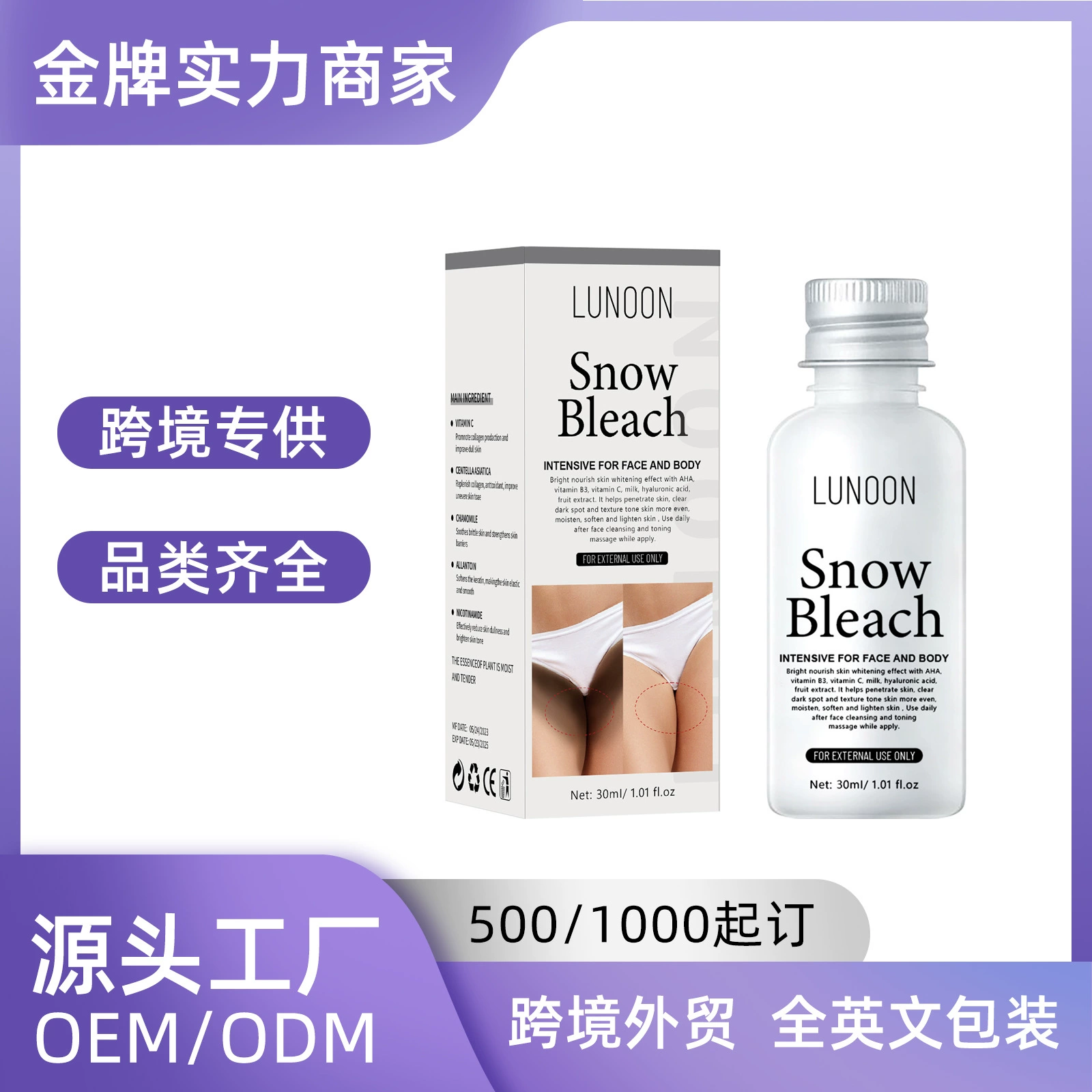 LUNOON Удаление Черного Крем Личная Крем Облеск Подмышек