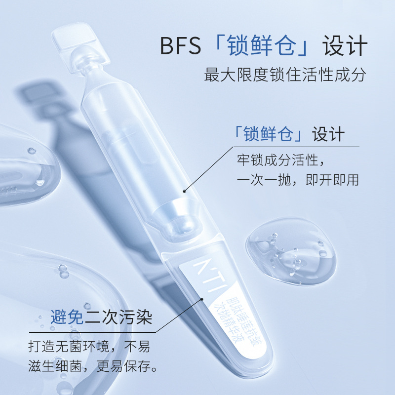 NTI Brightening moisturizing serum