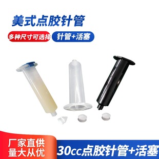 ����������ʽ30CC�c�z�Ͳ �T�z��UV�z�Ͳ ͸����ɫ�c�z�Ͳ