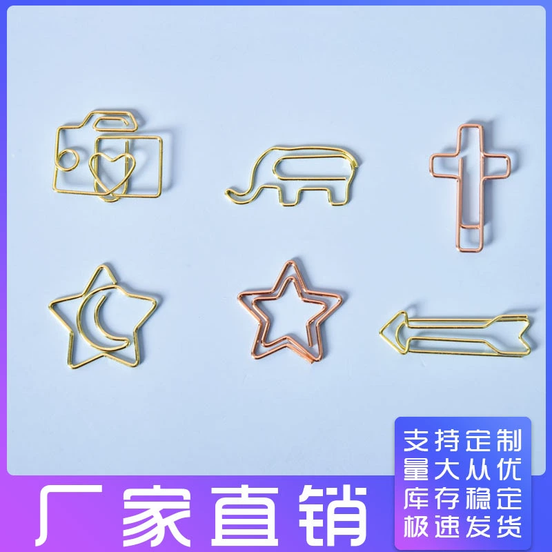 Металлические скрепки с гальваническим покрытием, креативные скрепки в форме креста, забавные скрепки в форме звезды и луны, деловые подарки